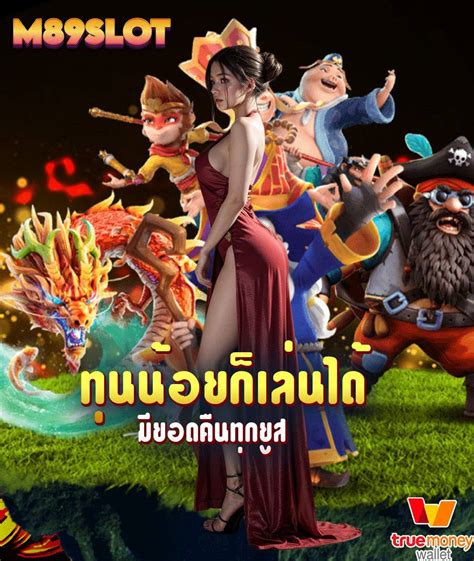 mc89สล็อต|M89 Slot ทางเข้าสล็อตออนไลน์ เว็บแท้ สมัครวันนี้ รับฟรี .